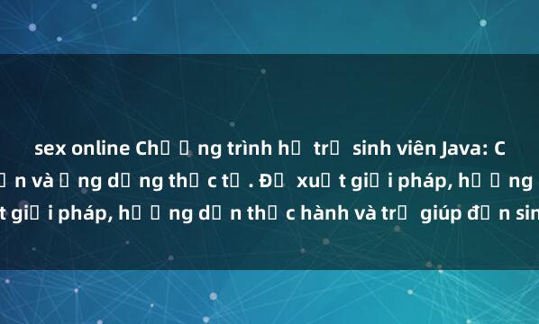 sex online Chương trình hỗ trợ sinh viên Java: Cung cấp kiến thức căn bản và ứng dụng thực tế. Đề xuất giải pháp, hướng dẫn thực hành và trợ giúp đến sinh viên.