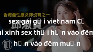 sex gái gọi viet nam Cặp đôi gái xinh sex thổi hồn vào đêm muộn