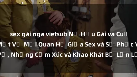 sex gái nga vietsub Nữ Hầu Gái và Cuộc Sống Của Họ: Bí Mật Về Mối Quan Hệ Giữa Sex và Sự Phục Vụ, Những Cảm Xúc và Khao Khát Bị Lẫn Lộn Trong Lĩnh Vực Này.