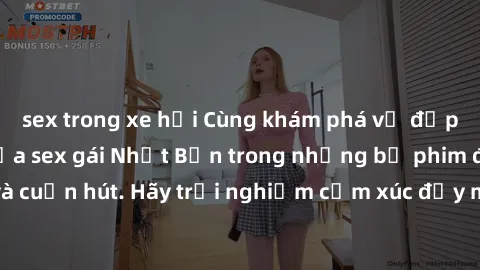 sex trong xe hơi Cùng khám phá vẻ đẹp và sức gợi cảm của sex gái Nhật Bản trong những bộ phim đầy nghệ thuật và cuốn hút. Hãy trải nghiệm cảm xúc đầy mới mẻ và sống động từ những cảnh quay tinh tế và